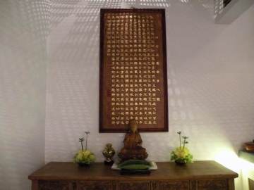 达真堪布：2011百日共修发心（一）